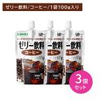 [3 шт. комплект ]janef желе напиток кофе 100g уход еда body style дефект пить желе .. ввод вода минут .. клетчатка oligo сахар ... добрый серп кама нет ... пупс 