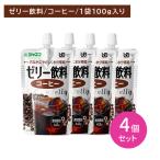 [4 шт. комплект ]janef желе напиток кофе 100g уход еда body style дефект пить желе .. ввод вода минут .. клетчатка oligo сахар ... добрый серп кама нет ... пупс 