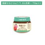 KA-3 предубеждение. .. ложка местного производства ... яблоко 70g детская смесь детское питание бутылка .. так же организовать гладкий сито еда .... рефрижератор возможность пупс 