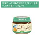 KA-5 предубеждение. .. ложка овощи вдоволь лосось. соевое молоко белый соус способ 70g детская смесь детское питание бутылка .. так же организовать рефрижератор возможность пупс 