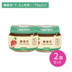 [2 шт. комплект ]KA-7 предубеждение. .. ложка морской лещ ..70g детская смесь детское питание бутылка .. так же организовать гладкий сито еда .... рефрижератор возможность пупс 