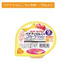 FJ-91 banana . яблоко. фрукты jure70g детская смесь детское питание десерт ...... еда .... ложка окраска стоимость ароматические вещества не использование пупс 