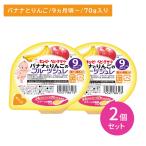 [2 шт. комплект ]FJ-91 banana . яблоко. фрукты jure70g детская смесь детское питание десерт ...... еда .... ложка окраска стоимость ароматические вещества не использование пупс 