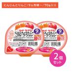 [2 шт. комплект ]FJ-92 морковь . яблоко. фрукты jure70g детская смесь детское питание десерт ...... еда .... ложка окраска стоимость ароматические вещества не использование пупс 