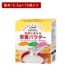 janef one подножка mi-ru кулинария .... питание пудра 15 пакет входить питание поддержка еда питание .. энергия белок .. нагревание возможность обычная температура сохранение пупс 