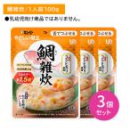 [3 шт. комплект ]Y3-51...... морской лещ .. уход еда retort капот мягкость ....... так же еда .... энергия местного производства Koshihikari пупс 