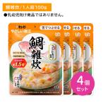 [4 шт. комплект ]Y3-51...... морской лещ .. уход еда retort капот мягкость ....... так же еда .... энергия местного производства Koshihikari пупс 