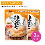 [2 шт. комплект ]Y3-53...... лосось .. уход еда retort капот мягкость ....... так же еда .... энергия местного производства Koshihikari пупс 