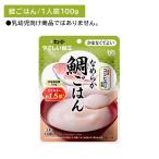 Y4-23 гладкий морской лещ .. . уход еда retort капот мягкость . серп кама нет ... так же еда .... энергия местного производства Koshihikari клетчатка пупс 