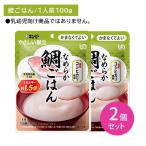 [2 шт. комплект ]Y4-23 гладкий морской лещ .. . уход еда retort капот мягкость . серп кама нет ... так же еда .... энергия местного производства Koshihikari клетчатка пупс 