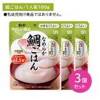 [3 шт. комплект ]Y4-23 гладкий морской лещ .. . уход еда retort капот мягкость . серп кама нет ... так же еда .... энергия местного производства Koshihikari клетчатка пупс 