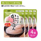 [4 шт. комплект ]Y4-24 гладкий краб .. . уход еда retort капот мягкость . серп кама нет ... так же еда .... энергия местного производства Koshihikari клетчатка пупс 