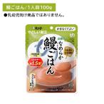 Y4-25 плоды зантоксилума .. гладкий угорь .. . уход еда retort капот мягкость . серп кама нет ... так же еда .... энергия местного производства Koshihikari клетчатка пупс 