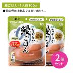 [2 шт. комплект ]Y4-25 плоды зантоксилума .. гладкий угорь .. . уход еда retort капот мягкость . серп кама нет ... так же еда .... энергия местного производства Koshihikari пупс 