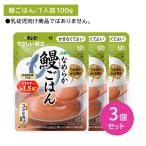 [3 шт. комплект ]Y4-25 плоды зантоксилума .. гладкий угорь .. . уход еда retort капот мягкость . серп кама нет ... так же еда .... энергия местного производства Koshihikari пупс 