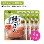 [4 шт. комплект ]Y4-25 плоды зантоксилума .. гладкий угорь .. . уход еда retort капот мягкость . серп кама нет ... так же еда .... энергия местного производства Koshihikari пупс 