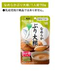 Y4-26...... гладкий .. дайкон уход еда час короткий долгое время сохранение удобный простой stock low кольцо stock обычная температура сохранение нагревание не необходимо .. нет . хороший гладкий 