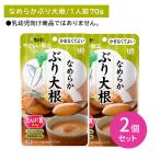 [2 шт. комплект ]Y4-26...... гладкий .. дайкон уход еда час короткий долгое время сохранение удобный простой stock low кольцо stock обычная температура сохранение нагревание не необходимо .. нет . хороший гладкий 