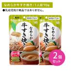 [2 шт. комплект ]Y4-27...... гладкий корова .. жарение уход еда час короткий долгое время сохранение удобный простой stock low кольцо stock обычная температура сохранение нагревание не необходимо .. нет . хороший 