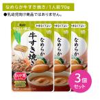 [3 шт. комплект ]Y4-27...... гладкий корова .. жарение уход еда час короткий долгое время сохранение удобный простой stock low кольцо stock обычная температура сохранение нагревание не необходимо .. нет . хороший 