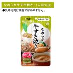 Y4-28...... гладкий nikomi гамбургер способ уход еда час короткий долгое время сохранение удобный простой stock low кольцо stock обычная температура сохранение нагревание не необходимо .. нет . хороший гладкий 