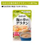 Y4-29...... гладкий море. .. колерование уход еда час короткий долгое время сохранение удобный простой stock low кольцо stock обычная температура сохранение нагревание не необходимо .. нет . хороший гладкий 