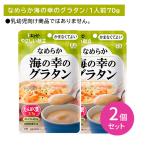 [2 шт. комплект ]Y4-29...... гладкий море. .. колерование уход еда час короткий долгое время сохранение удобный простой stock low кольцо stock обычная температура сохранение нагревание не необходимо .. нет . хороший 