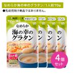 [4 шт. комплект ]Y4-29...... гладкий море. .. колерование уход еда час короткий долгое время сохранение удобный простой stock low кольцо stock обычная температура сохранение нагревание не необходимо .. нет . хороший 