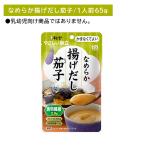 Y4-30...... гладкий .. суп .. уход еда час короткий долгое время сохранение удобный простой stock low кольцо stock обычная температура сохранение нагревание не необходимо .. нет . хороший гладкий 