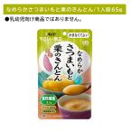 Y4-31...... гладкий батат каштан. .... уход еда час короткий долгое время сохранение удобный простой stock low кольцо stock обычная температура сохранение нагревание не необходимо .. нет . хороший 