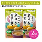 [2 шт. комплект ]Y4-31...... гладкий батат каштан. .... уход еда час короткий долгое время сохранение удобный простой stock low кольцо stock обычная температура сохранение нагревание не необходимо 