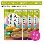 [4 шт. комплект ]Y4-31...... гладкий батат каштан. .... уход еда час короткий долгое время сохранение удобный простой stock low кольцо stock обычная температура сохранение нагревание не необходимо 