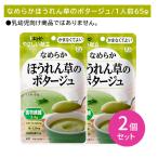 [2 шт. комплект ]Y4-32...... гладкий шпинат. pota-ju уход еда час короткий долгое время сохранение удобный простой stock low кольцо stock обычная температура сохранение нагревание не необходимо 