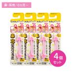 【4個セット】とれるんスティック 鼻水 鼻くそ 耳垢 ループ形状 スプーン形状 しなやか 優しい 洗える 繰り返し 衛生的 日本製 赤ちゃん 子供 キッズ ベビー