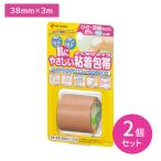 2 шт. комплект склеивание перевязочный материал хорошо рост 38mm×3m эластичность растягивать . рука порванный . есть фиксация защита . ткань марля ... трудно колено колени пара шея "дышит" хранение мобильный с футляром nichi van 