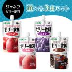 janef желе напиток можно выбрать 3 вида комплект вода минут .. клетчатка oligo сахар ... добрый серп кама нет ... уход еда . перемещение еда комбинация свободный custom .. сравнение пупс 