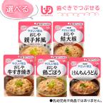  пупс ...... зуб ........ еда можно выбрать 3 шт. комплект ... уход еда аварийный запас час короткий эффективность . долгое время сохранение обычная температура сохранение low кольцо stock нагревание не необходимо 