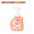  все тело пена мыло .. whip пена бутылка 350ml насос тип .. увлажнитель мягкий .... эластичность чуткий . изношенность трудно трение отсутствует младенец baby Pigeon 