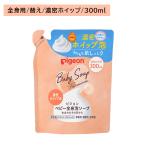  все тело пена мыло .. whip пена заполняющий 300ml.. увлажнитель мягкий .... эластичность чуткий . изношенность трудно трение отсутствует младенец baby Pigeon 