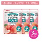 [3 шт. комплект ] планшет U xylitol + фтор мягкий pi-chi тест 65 шарик входить . зуб уход уход за полостью рта shuga- отсутствует зуб ... еда закуска сделано в Японии Pigeon 