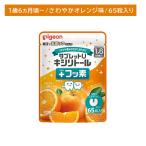  планшет U xylitol + фтор .... orange тест 65 шарик входить . зуб уход уход за полостью рта shuga- отсутствует зуб ... еда закуска сделано в Японии Pigeon 
