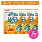 [3 шт. комплект ] планшет U xylitol + фтор .... orange тест 65 шарик входить . зуб уход уход за полостью рта shuga- отсутствует зуб ... еда закуска сделано в Японии Pigeon 
