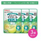 [3 шт. комплект ] планшет U xylitol + фтор свежий дыня тест 65 шарик входить . зуб уход уход за полостью рта shuga- отсутствует зуб ... еда закуска сделано в Японии Pigeon 