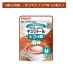  планшет U xylitol + фтор .... какао тест 65 шарик входить . зуб уход уход за полостью рта shuga- отсутствует зуб ... еда закуска сделано в Японии Pigeon 