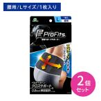 [2 шт. комплект ]PROFITS поясница L опора Pro fitsu фиксация плата уменьшение тонкий смещение трудно сетка ткань .. трудно вспомогательный пояс настройка возможность спорт движение PIPpip