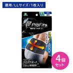 [4 шт. комплект ]PROFITS поясница LL опора Pro fitsu фиксация плата уменьшение тонкий смещение трудно сетка ткань .. трудно вспомогательный пояс настройка возможность спорт PIPpip