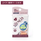  ошибка сирена sia уголок штекер звукоизоляция . звук мягкость . мобильный с футляром замечательный трудно ... нет дешево .. бог концентрация relax длинный погреб товар путешествие PIPpip