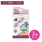 [2 шт. комплект ] ошибка сирена sia уголок штекер звукоизоляция . звук мягкость . мобильный с футляром замечательный трудно ... нет дешево .. бог концентрация relax длинный погреб товар PIPpip