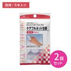 [2 шт. комплект ]pip уход полный сеть перевязочный материал палец уход полный сеть перевязочный материал палец для 5 шт. входит kega травма царапина царапина сеть перевязочный материал царапина. рука данный эластичность "дышит" ....pipPIP