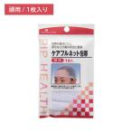 pip уход полный сеть перевязочный материал голова уход полный сеть перевязочный материал голова для 1 листов входит kega травма царапина царапина сеть перевязочный материал царапина. рука данный эластичность "дышит" ....pipPIP